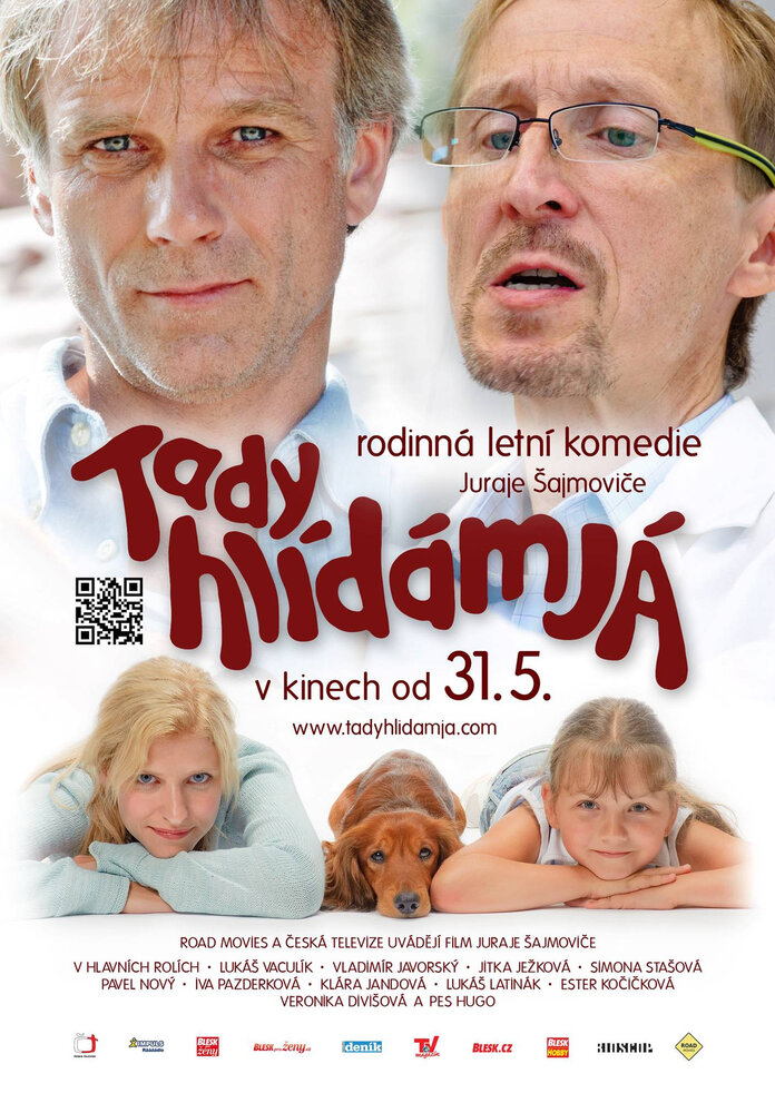 Tady hlídám já (2012) постер