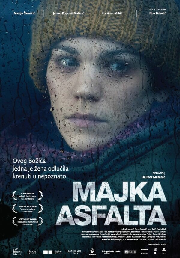 Мать асфальта (2010) постер