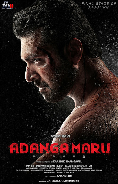 Adanga Maru (2018) постер