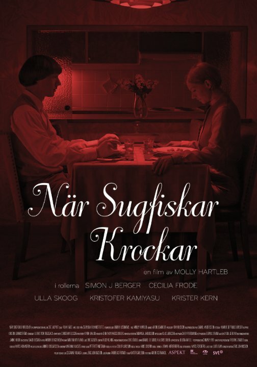 När sugfiskar krockar (2014) постер