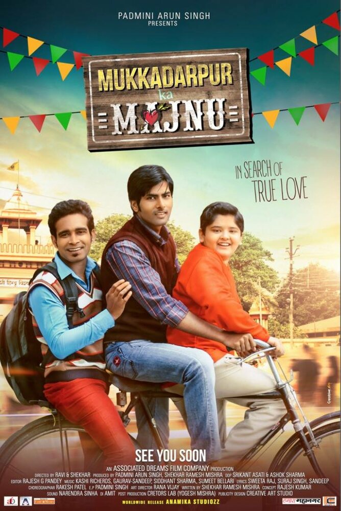 Mukkadarpur Ka Majnu (2017) постер