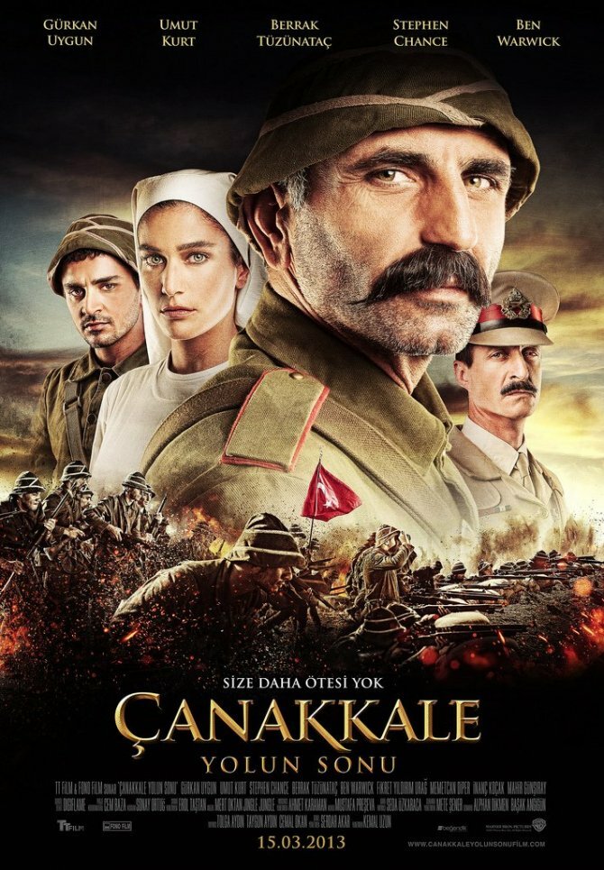 Конец дороги в Чанаккале (2013) постер